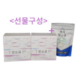 백석빛소금 12시간 용융소금 건강소금 미네랄소금 휴대용 3g 100포 300g, 2개 : 굿솔티