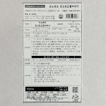 씬고르곤졸라피자 모노마트 210g X5 : 딩동댕푸드