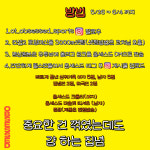 크로스핏 : 크로스핏 헬퍼 2호점