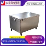트럭 적재함 스테인레스 공구함 화물차공구함 툴박스 대형 보관함 맞춤제작 공구박스 : CN컨시어지