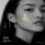 메디페어 선 클리어 세럼 35ml 기미 색소 자외선차단 : 수현의 뷰티교실