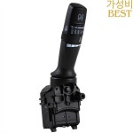 자동차 앞 유리 와이퍼 제어 스위치 2011-2016 현대 기아 93420-1U000 : 선업공덕보시