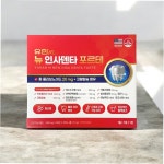 약국 유한m 뉴 인사덴타 포르테 프리미엄 뼈 치아 항산화 8가지 부원료함유 120정 4개월 : 약다움