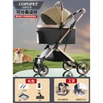 강아지 유모차 중형견 펫 카트 다견용 애견웨건 소형견 1 747형[핑크] 가성비 좋은 : 서동이마켓