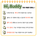 하이버디 전주 강아지 수제간식 취미반 클래스 4주 과정 수제간식부터 케이크까지 : 반려동물 수제간식 하이버디