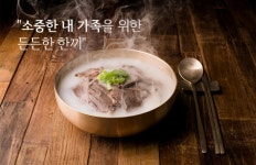 한우 사골 곰탕 사골 5팩 100% 한우 진하고 건강한 맛 소딜리셔스 : 콩별마켓