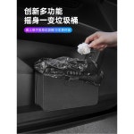 도어 보관함 쓰레기통 쓰레기 수 데스크탑 001 선도적인 싱크 GR9 Z kr 로고 블랙 자기흡착식 수납함 : 달미트레이드