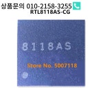 RTL8118AS-CG QFN-32 : 한라물산2