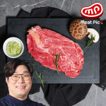 1등급 한우선물세트 투뿔등심 갈비살 살치살 보섭살 이유식소고기 생고기 육회 : 미트픽