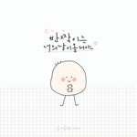 김포시 가족 센터 원데이클래스 : 글씨꽃 캘리그라피