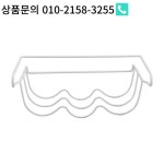 냉장고 와인 거치대 광택 병 랙 주방용  지지력 33x31.5x11.5cm : 한라물산3