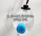 코끼리리빙 태블릿 핸드폰 아이패드 3세대 size중 마그네틱 거치대 갤럭시탭 사각발판 업글 : 코끼리리빙