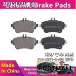 메르세데스 벤츠용 프론트 브레이크 패드, A180, W176, A0064204820, 자동차 부품 59072 : 루츠몰4