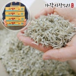 [4박스특별가] 국내산 볶음용 지가이리 멸치 1.5kg x 4박스 대용량 업소용 : 가락시장521