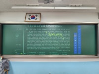 학교 학원 스마트 전자칠판 86인치 빔프로젝터 판서프로그램 포함 에이블 클래스 : 에이블클래스
