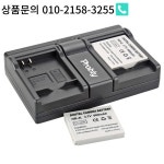 2Pcs Probty NB-4L 배터리 + Canon SD200 IS 용 USB 듀얼 충전기 : 한라산무역10