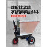 덤프 전동 수레 운반기 운반카트 A타입 1500W 도비 공구 테이블 핸드카 운반구 구루마 1 전동핸들 스텐사각 60폭 : 직구만물상단