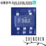 G9091-330TA1U SOT23-5 새 원본 : 한라물산2