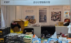 군산박대 군산특산물 대자(30센티 이상) 1팩(2마리) 별미찬신영푸드 : 군산신영협동조합
