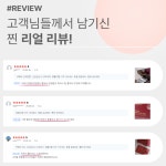 리포즘글루타치온 필름 순도90% 리포좀 효능 효과 클루타치온 1개월분 : 리프엔코