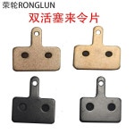 자전거 수지 디스크 브레이크 교체 캘리퍼 유압식 M485 XT M525 블랙RL2 01 : 픽트바이유