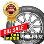 225/55R18 금호 이노뷔 수퍼마일 (VX51) EV  225-55-18 카매니아 (택배or당일대구매장장착) : 카매니아