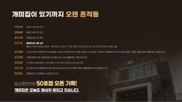 낙지볶음 개미집 낙곱새 50년 전통  낙지볶음개미집 낙곱새 600g, 1개 : 안경희낙지볶음개미집