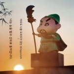 새로운 크리 에이 티브 데스크탑 장식품 선물 만화 캐릭터 작은 우 관 공공 그림 동상 아티스트 장난감 : 스마트랩팩토리구대8