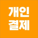 주문제작 최X석 (20250528) : 옥성철물