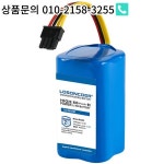 Proscenic Summer 로봇 진공 청소기용 배터리 P1 P3780 TSAKA VR1717 재즈 카카 4600mAh : 한라물산1