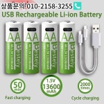 Bestely 13600mAh AA 리튬 이온 충전지 1.5V USB-C 고속 2000 사이클 배터리(손전등용) : 한라물산2