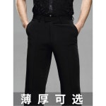 모던댄스 남성용 라틴 남자 스트링 C 요가 팬츠 밴딩 모던 캐주얼 트레이닝 : 퀸구