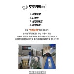 도토리팩 숟가락 젓가락 묵찌밥 위생 포장 개별 포장 배달 일회용 수저세트 500개 블랙 : 도토리플
