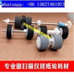 Zitu G6000 G6400 G6500 스캐너 G6600 G6800 G6790 용지 테이크업 롤러 정렬 롤러 슬리브 : 한강무역상사9