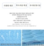 통기성 좋은 강아지 고양이 쿨매트 쿨방석 : 성실함이 즐거움