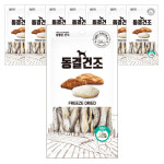 헬로도기 참좋은간식 동결건조 열빙어, 60g, 8개 : 펫 마트