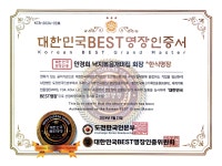 낙지볶음 개미집 낙곱새 50년 전통  낙지볶음개미집 낙곱새 600g, 1개 : 안경희낙지볶음개미집
