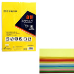상우 8절 크린아트지 혼합 15색 100매 칼라 다용도 색지 사무용지 복사용지 120g : 한양문구팬시