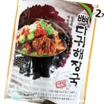고향 뼈다귀 해장국 600g 2개 해장국 뼈다귀 국 해장 : 짱JJang마트