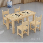 바둑 테이블 책상 세트 장기 판 기원 경로당 원목 휴대용 요양원 고급 좌식 선물 어르신 : 박상현seven