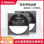Addario 클래식 1줄 D`Addario 합성 스트링-124 280 규격 J4505 : 퀸구