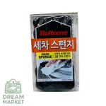 DR 세차 스펀지 10x20x7cm 차량세차 : 드림마켓VV
