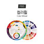 트랙9cosmetic&트랙9마음심리상담센터컬러테라피;YOGA상담 | [PBS] 컬러휠 / 컬러차트 / 색상 안내 (소/대) : K뷰티코스메틱