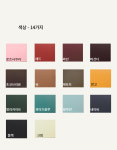 [가죽공예] 카드지갑 만들기 다이키트 DIY-엡송가죽 : AZ LEATHER