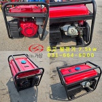 가온렌탈.공구.발전기 | [중고] 발전기 7.5kw(중국산) : 공구상닷컴