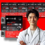 종근당 전립선 쏘팔메토 소팔메토 옥타코사놀 6개월분 : 생활클럽