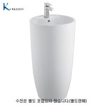 계림 L-700UF스탠드형세면기 L700UF일체형세면대 : 세미세라믹