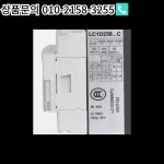 LC1D258E7 A9F44463 SK 3303500 VFD9A0MS43ANSAA NANSX-AACCAEZZ1 LMS511-22100 FRCDM-63-4-03-G-B : 한라물산7