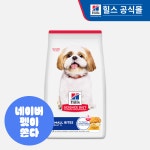 힐스 강아지사료 어덜트 7+ 스몰 바이트 12kg : 힐스코리아 공식대리점