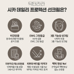 닥터라라 시카 데일리 무자극 선크림 SPF50+(강남 성형외과 입점) 50ml, 1개 : 주식회사 퓨어스텔라